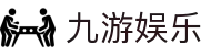 九游娱乐官方门户 - 沉浸式现场直播间